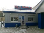 Ох и рыбка (Saransk, Lyambirskoye Highway, 8), fish and seafood