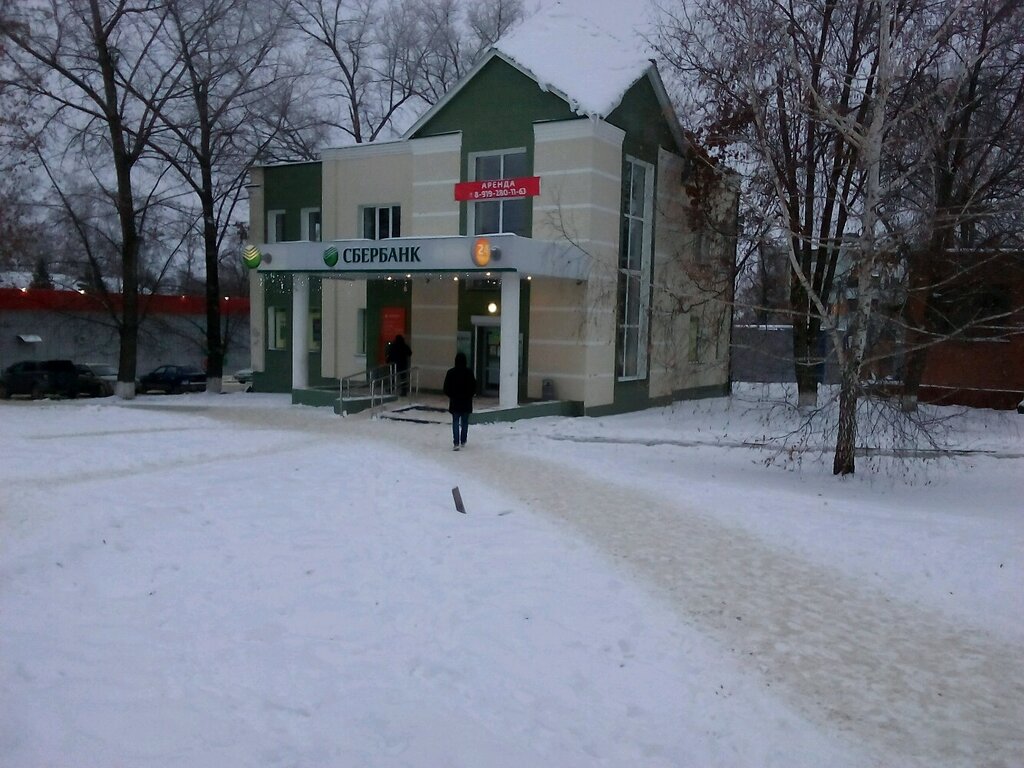 СБЕРБАНК КИРОВСКАЯ ОБЛАСТЬ photos
