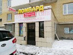Karamelka (Shaımerden Qosshyǵululy kóshesi, 11), grocery