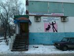 Koketka (Georgiya Dimitrova Street, 45), beauty salon