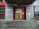 Telsis (Olimpiyskiy Avenue, вл13с1кА), reparación de teléfonos