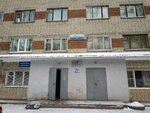 Uralsky kolledzh tekhnology i predprinimatelstva Obshchezhitiye (Vtorchermet Urban Housing District, Aptekarskaya Street, 46), dormitory