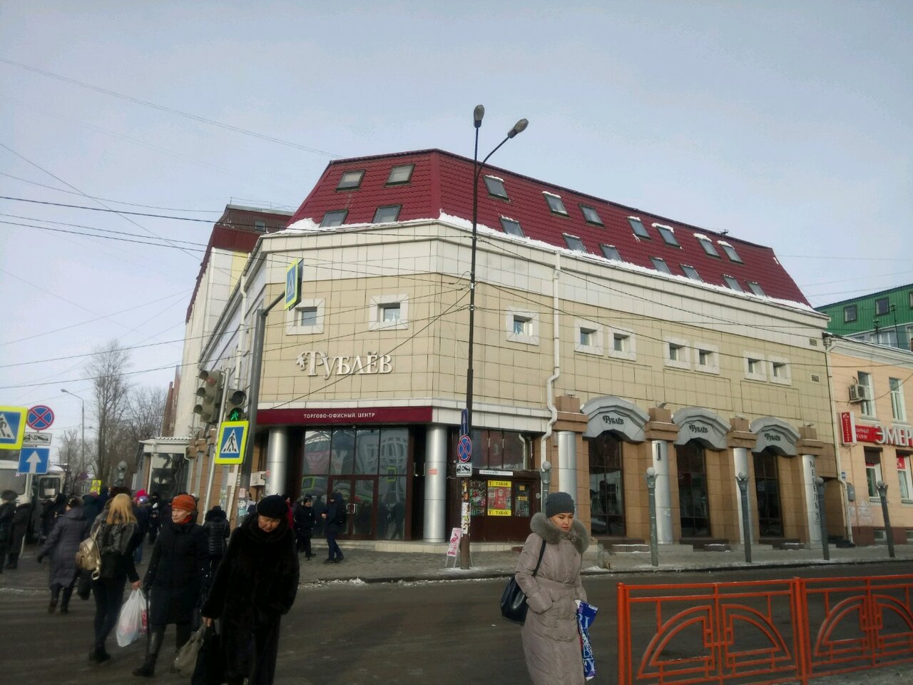 Иркутск тц рублев фото Фото: Рублёв, торговый центр, ул. Чехова, 19, Иркутск, Россия - Яндекс.Карты