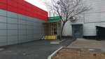 Laboratoria Gemotest (Borovskoye Highway, 43к1) ، مختبر طبي