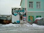 Свежий (Polezhaeva Street, 23), grocery