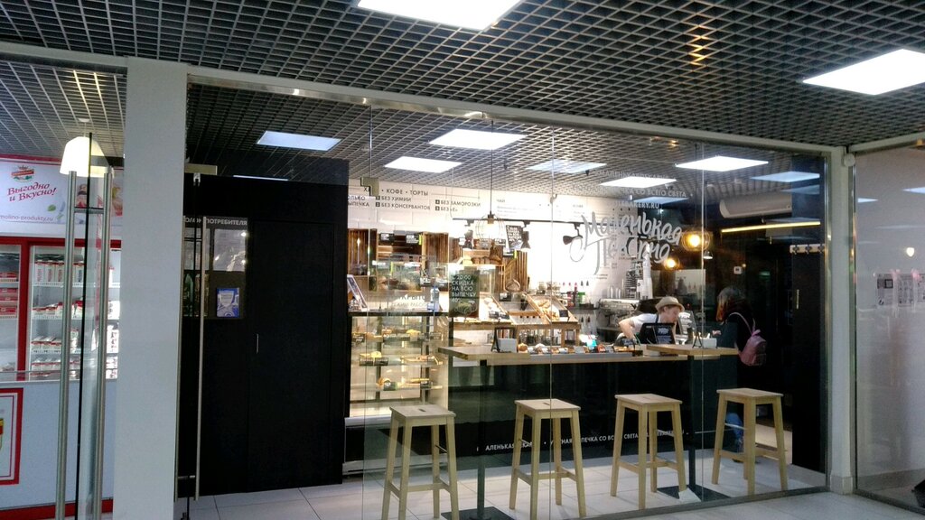Кофейня Маленькая пекарня Журавлевых, Москва, фото
