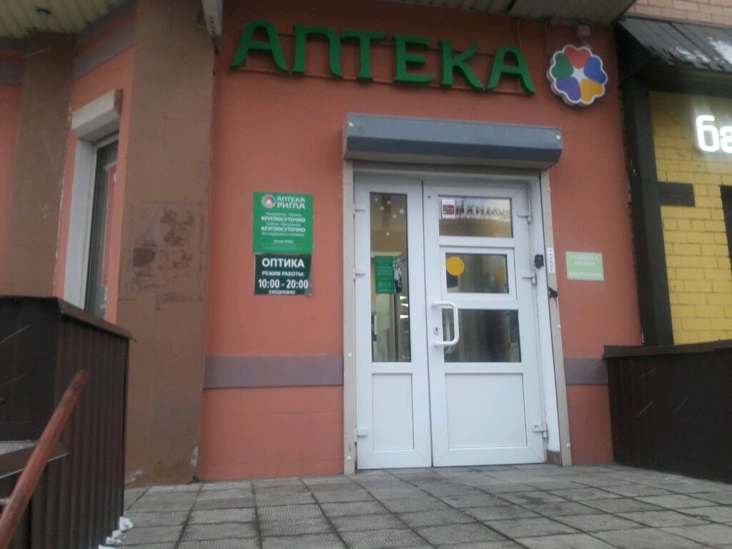 Insurance broker Strahovoy Center, Mytischi, photo