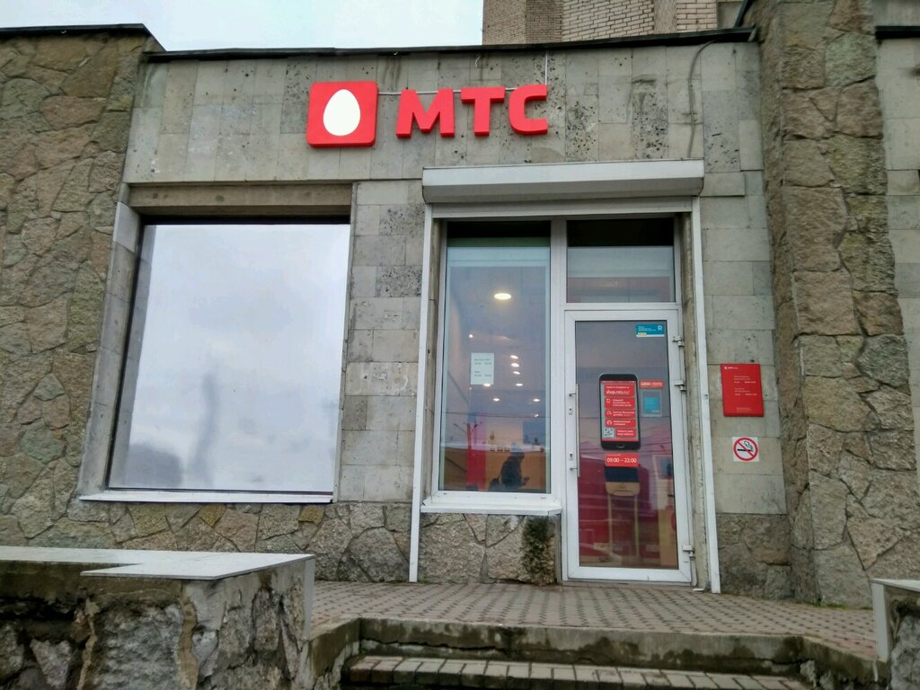 Мтс банк просп большевиков 3 фото