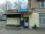Сыр да масло (Olimpiyskiy Avenue, 15/17) ، محل بقالة
