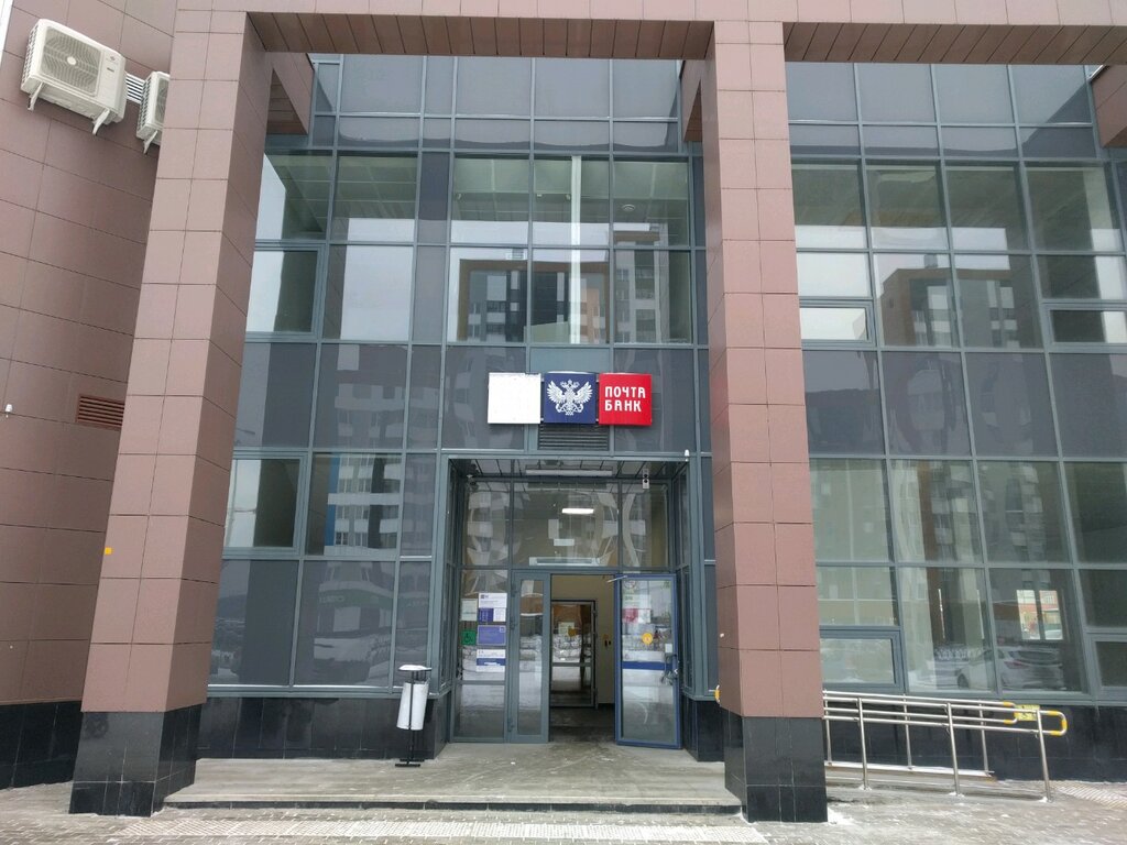 Post office Отделение почтовой связи № 620105, Yekaterinburg, photo