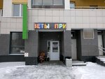 Мальвис (Krasnolesya Street, 93) ، محل زهور