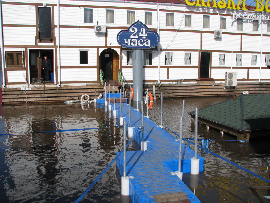 РџРѕРЅС‚РѕРЅС‹ Magic Float
