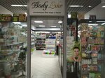 Body Like (Новорязанское ш., 1А), магазин парфюмерии и косметики в Люберцах