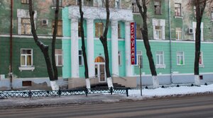 Eskulap (prospekt Lenina No:46, Severodvinsk), tıp merkezleri ve klinikler  Severodvinsk'ten