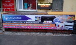 Liteprint (Lenina Avenue, 113), consumables for office equipment