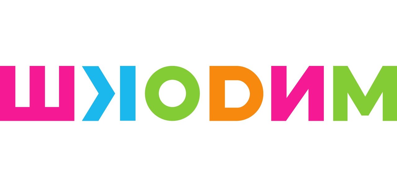 Шкодим