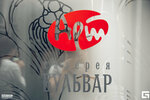Art Bul'var (площадь Восставших, 4, корп. 1), exhibition center