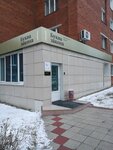 Bukva Zakona Ltd (ulitsa Patrisa Lumumby, 8), legal services