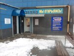 Взгляд (pereulok Lomonosova, 2) ، متجر أدوات بصرية