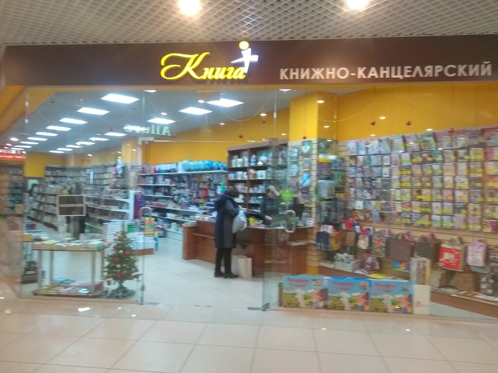 Сеть Магазинов Каскад