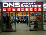 DNS (ул. 50 лет ВЛКСМ, 109, Ставрополь), компьютерный магазин в Ставрополе