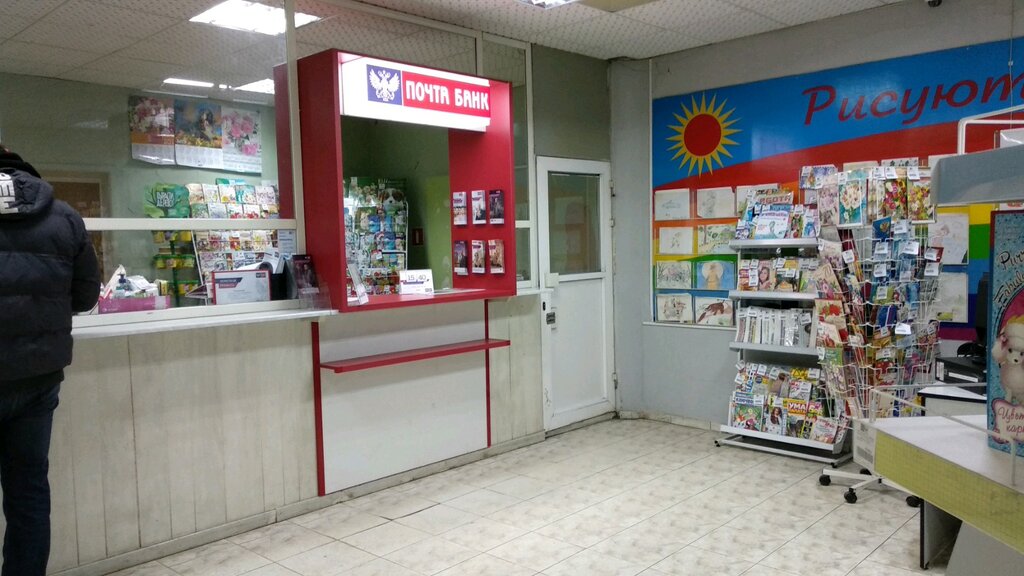 Bank Pochta Bank, Lubercy, photo