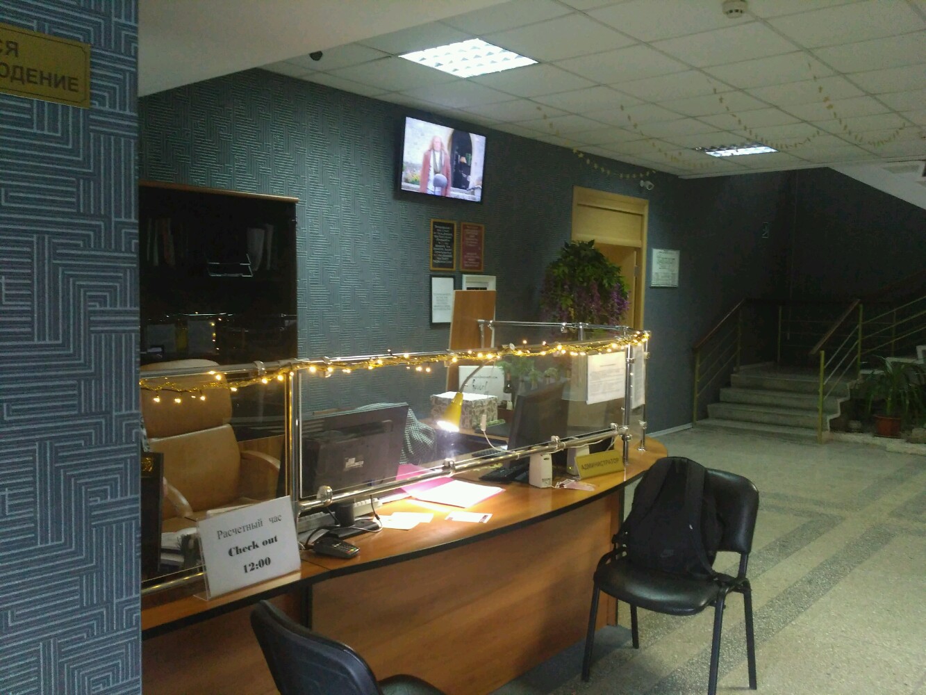 Фото Хостел на Комсомольской