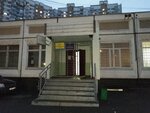Inzhenernaya Sluzhba Novo-Peredelkinskogo rayona Dispetcherskaya (Lukinskaya Street, 9к1) ، سلطة إسكان بلدية