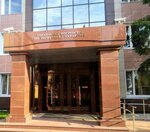Росреестр, Площадка 1, канцелярия (Avangardnaya Street, 74) ، السجل التجاري للشركات
