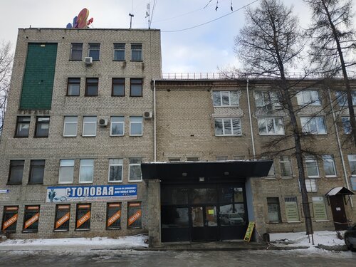 Промышленная химия СК Химпром, Екатеринбург, фото