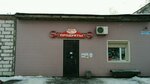 Produkty Viktoriya (Oktyabrskaya Embankment, 118к17), supermarket