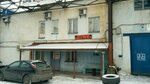 DSP-magazin (Magnitogorskaya Street, 30Б), furniture fittings and components