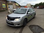 Ecodom Taxi (Yuzhnaya Street, 39Б), taxi