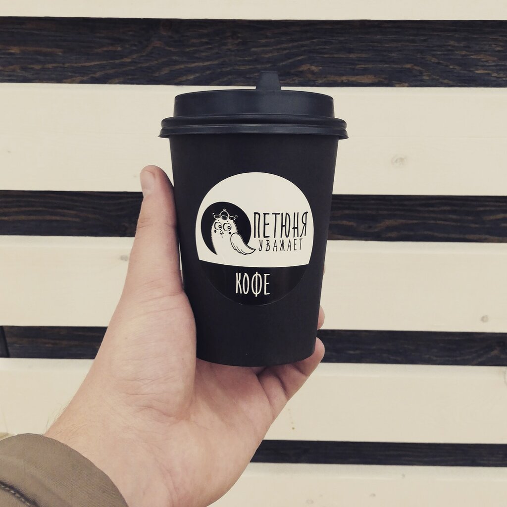 Coffee shop Петюня Уважает, Khabarovsk, photo