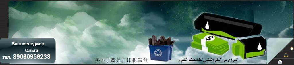 Purchase of recyclables Kompyuterny tsentr, Ramenskoe, photo