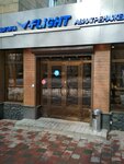 V-flight (просп. Абая, 61А), учебный центр в Алматы