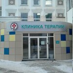 Gbuz Chelyabinskaya oblastnaya klinicheskaya bolnitsa, otdeleniye pulmonologii (Vorovskogo Street, 70к6) ، قسم المستشفى