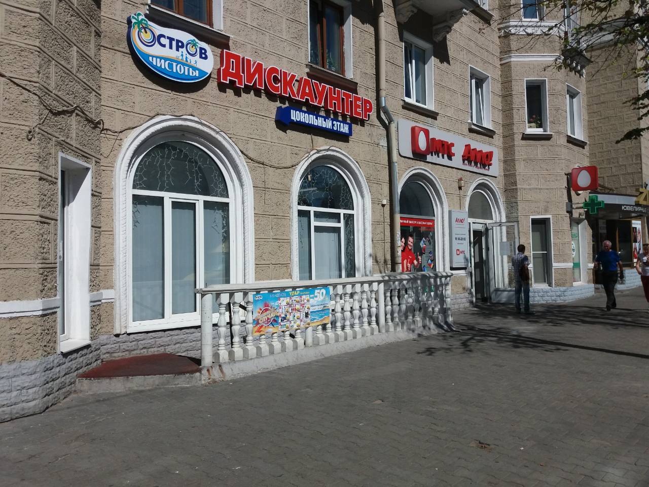 Где находится первомайская
