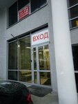 Ziskon (Repina Street, 42А), industrial enterprise