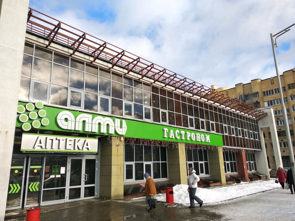 Магазины На Партизанской В Минске