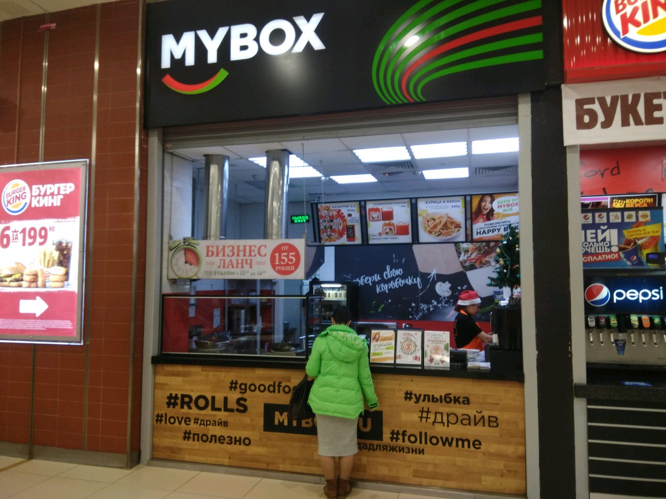 MYBOX, sushi bar, Krasnodar, ulitsa Volodi Golovatogo, 313 - Yandex Maps