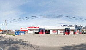 Адрес Альфа Холод