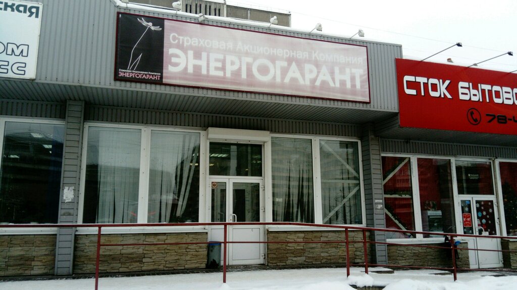 Достоевского 35а липецк газ проект