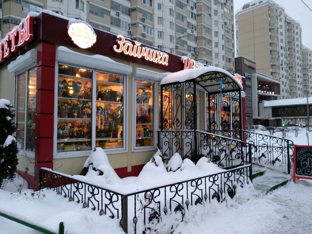 Магазин Цветов Москва И Московская Область