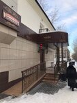 Империя вкуса (ulitsa 8 Marta, 21), cafe