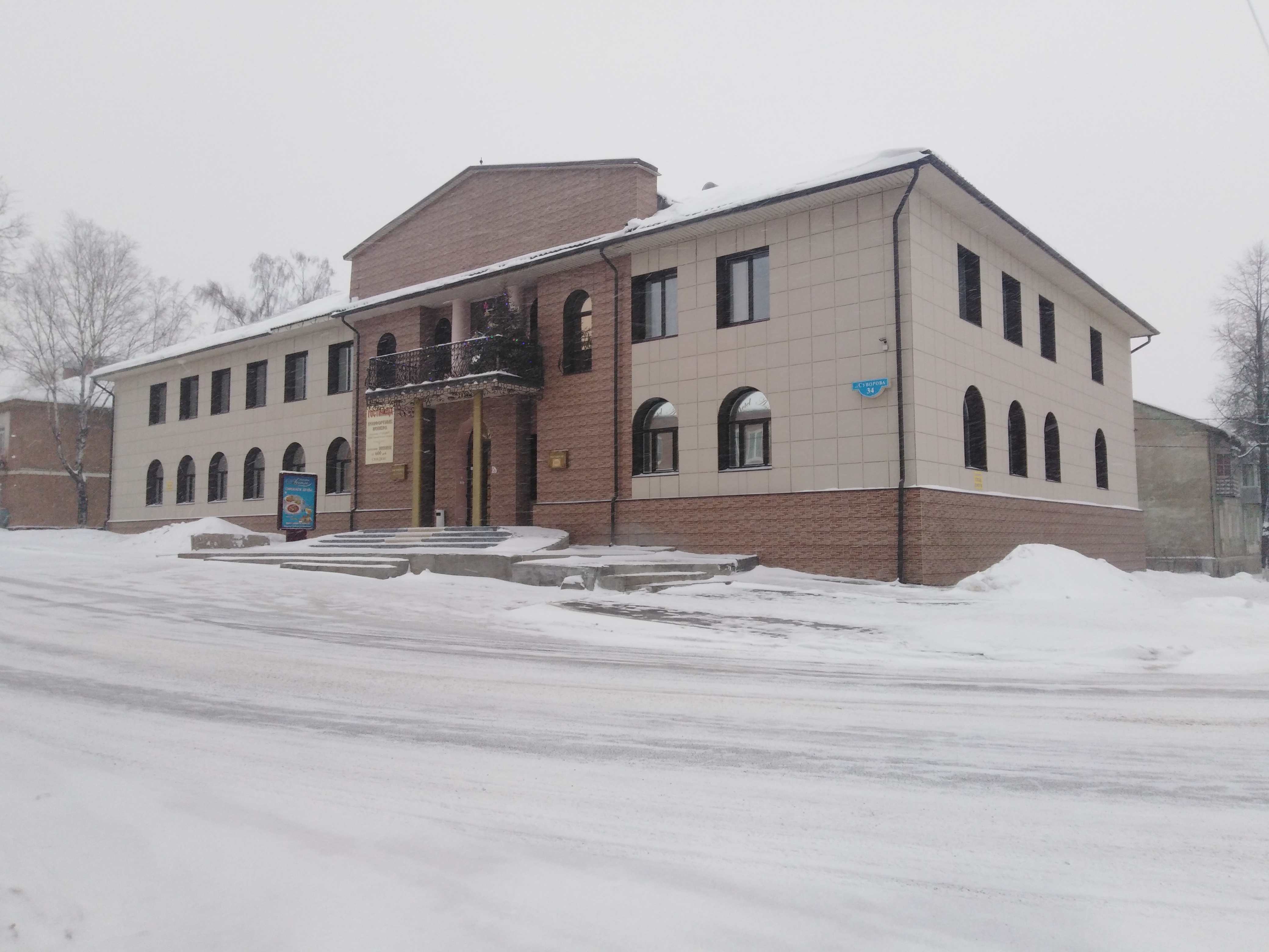 Фото отеля 1