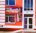 Magiya shtor (rabochiy posyolok Pogar, Oktyabrskaya ulitsa, 40), curtains, curtain rods