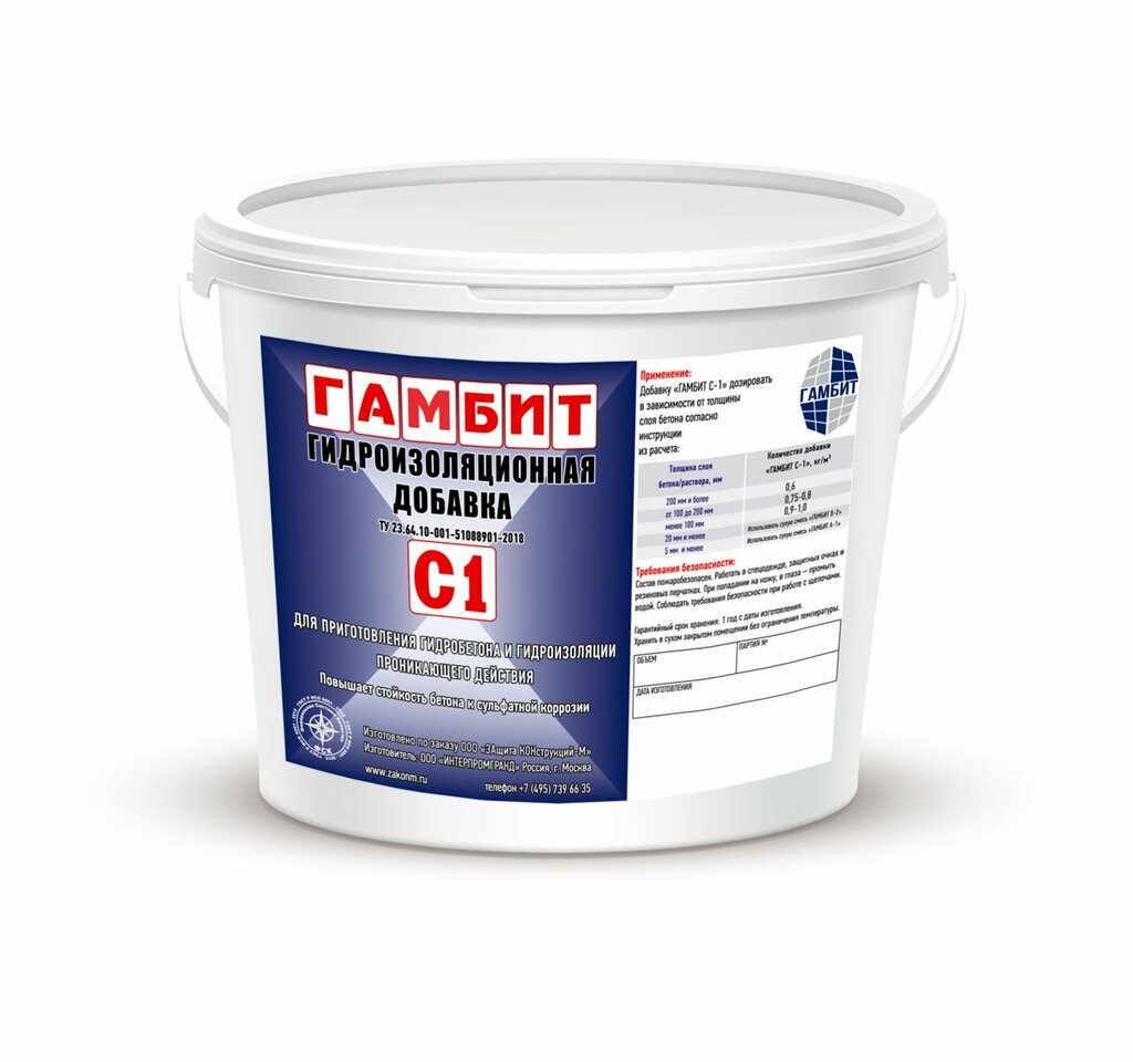 Добавка для изделий из бетона мурасан