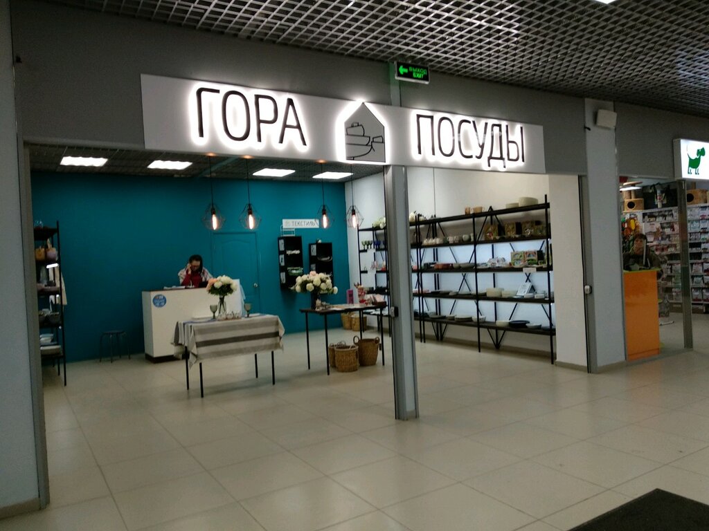 Tableware shop Gora Posudy, Perm, photo