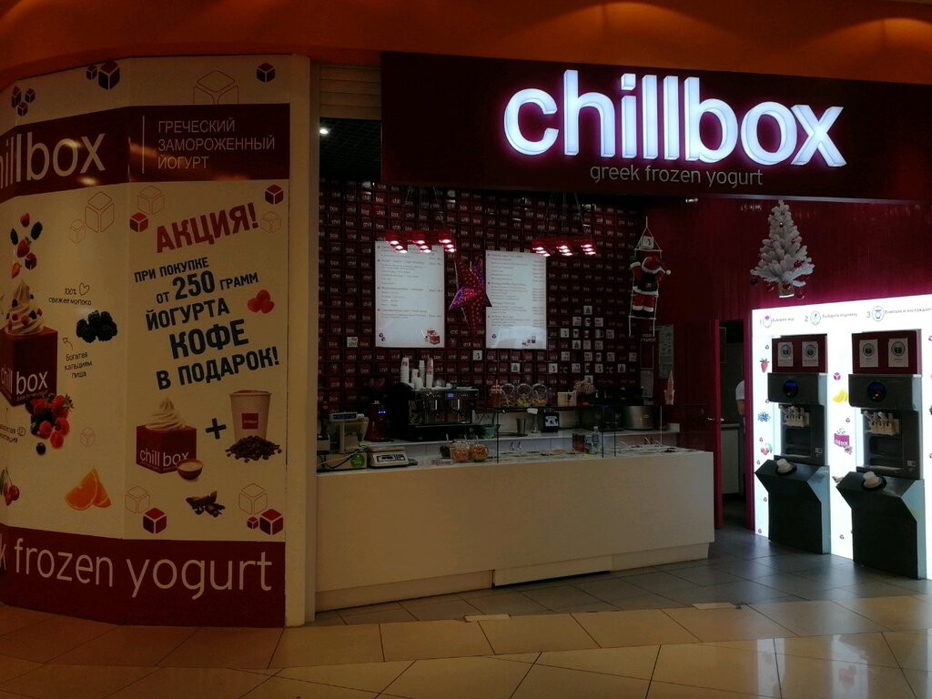 Ice cream Chillbox, Voronezh, photo